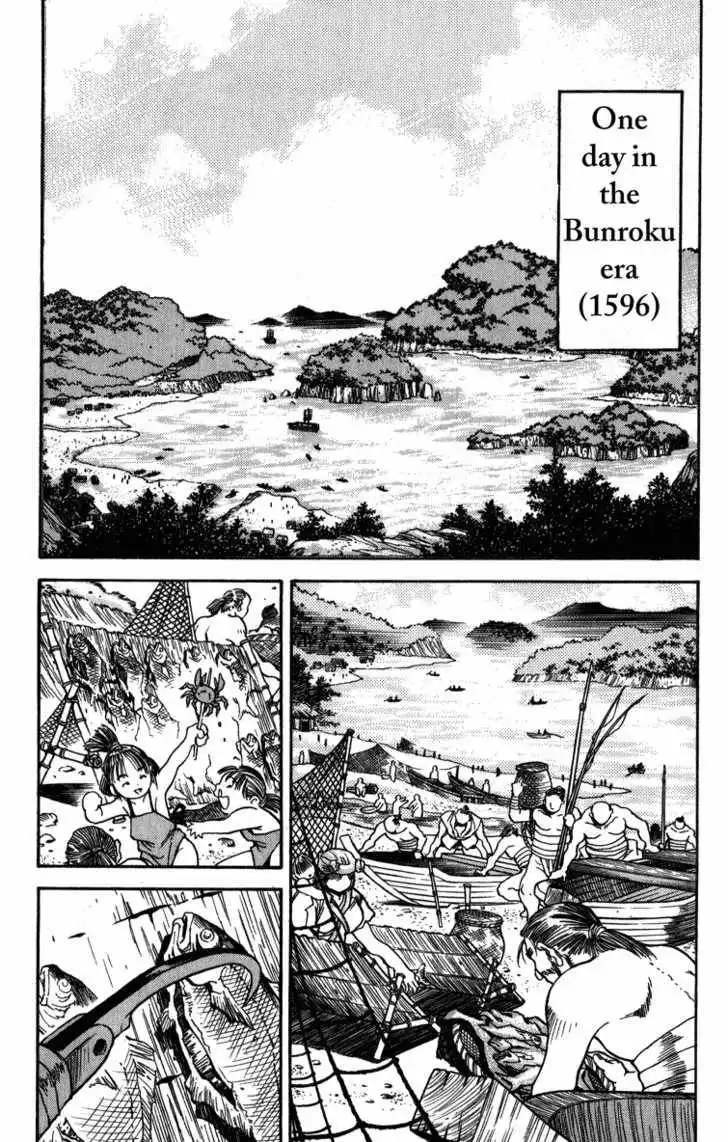 Genzo Hitogata Kiwa Chapter 8.1 4